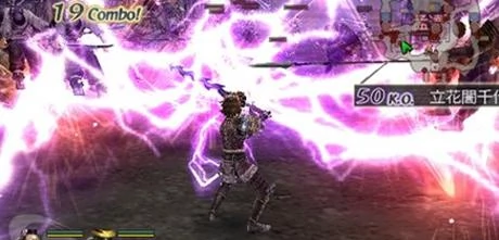 Screen z gry "Warriors Orochi"