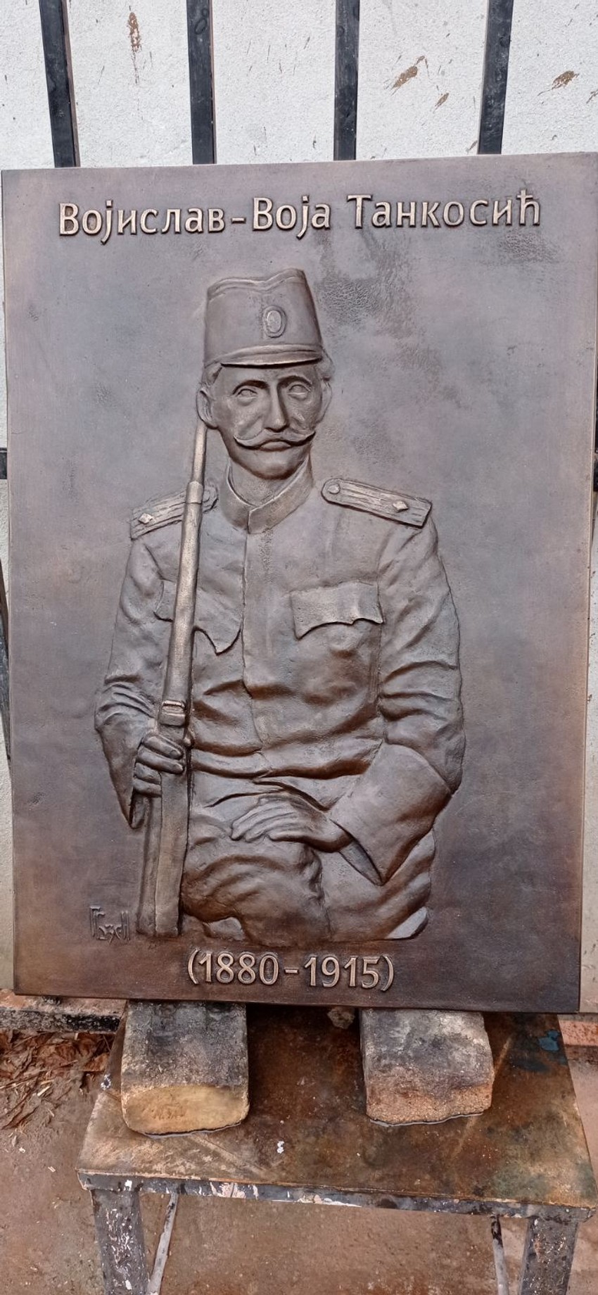 Spomen-ploča majoru Vojislavu Tankosiću
