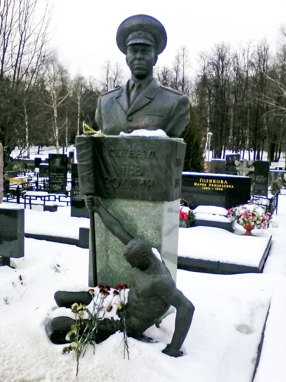 Grób gen. Lewa Rochlin na cmentarzu w Moskwie