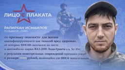 kawaleria putina ma twarz mordercy. odkryli jego mroczną przeszłość