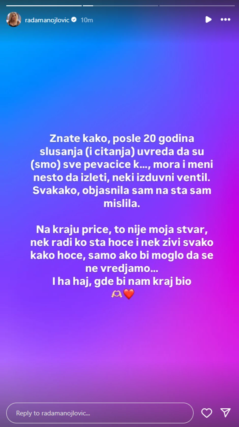 Rada Manojlović, objava