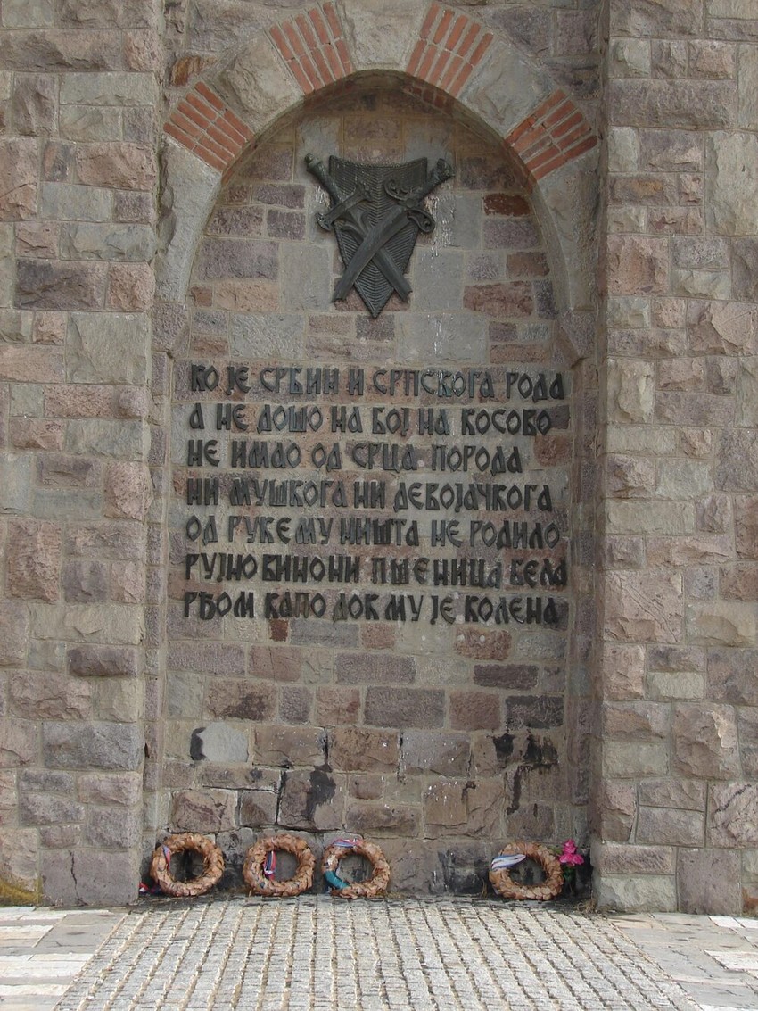 Kosovska+kletva,+Foto +Wikipedia adombrowski