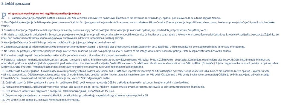 Tekst Briselskog sprazuma