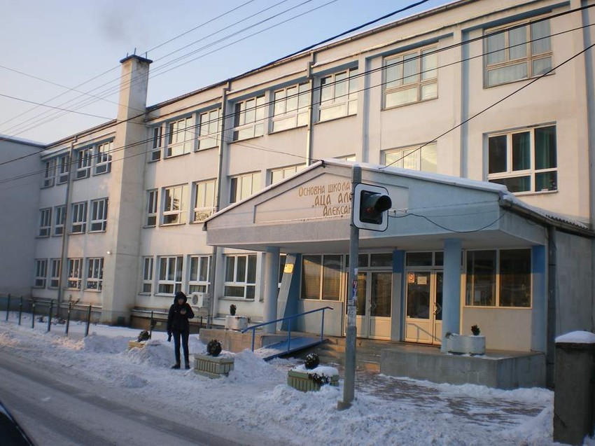 OŠ "Aca Aleksić" u Aleksandrovcu