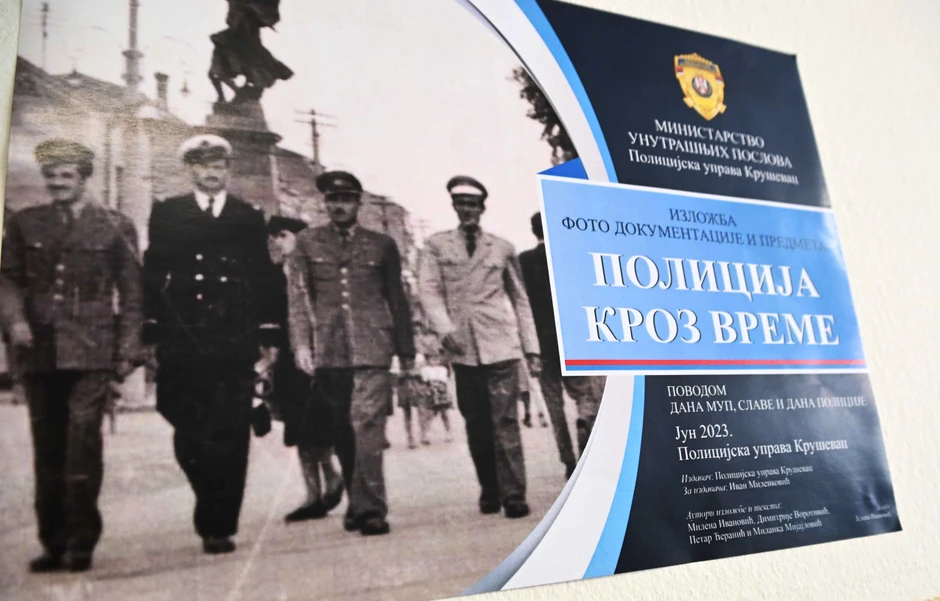 Izložba "Policija kroz vreme"