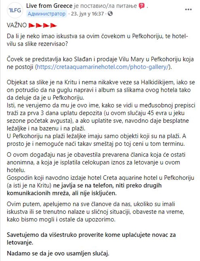 Obaveštenje o prevari