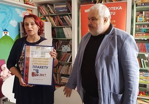 Prijepolje eku u Srbiji direktorica Biblioteke u Prijepolju Sadija Hodzic i clan UO Internet mreze Mirko Markovic foto zeljko dulanovic