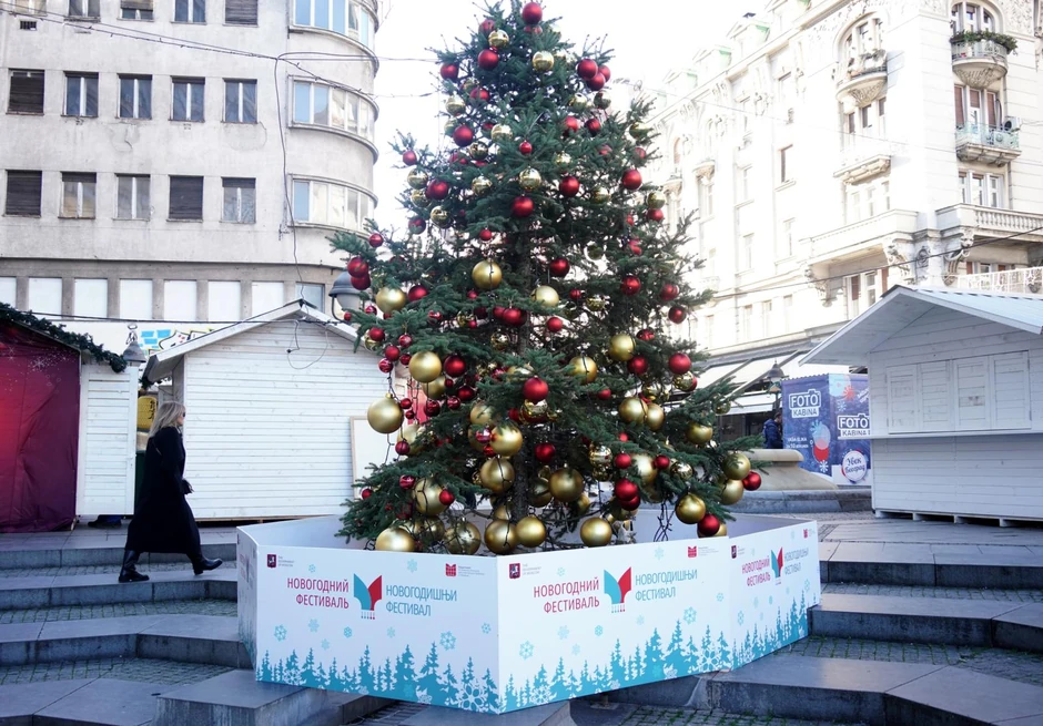 Ruska jelka u Beogradu