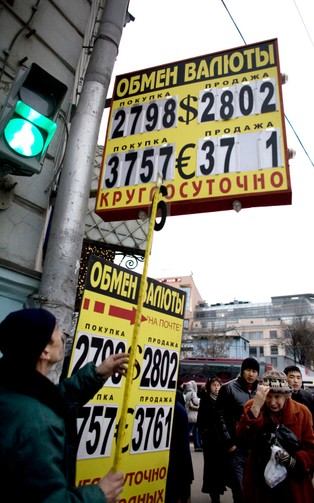 Rubel słabnie, deficyt rośnie