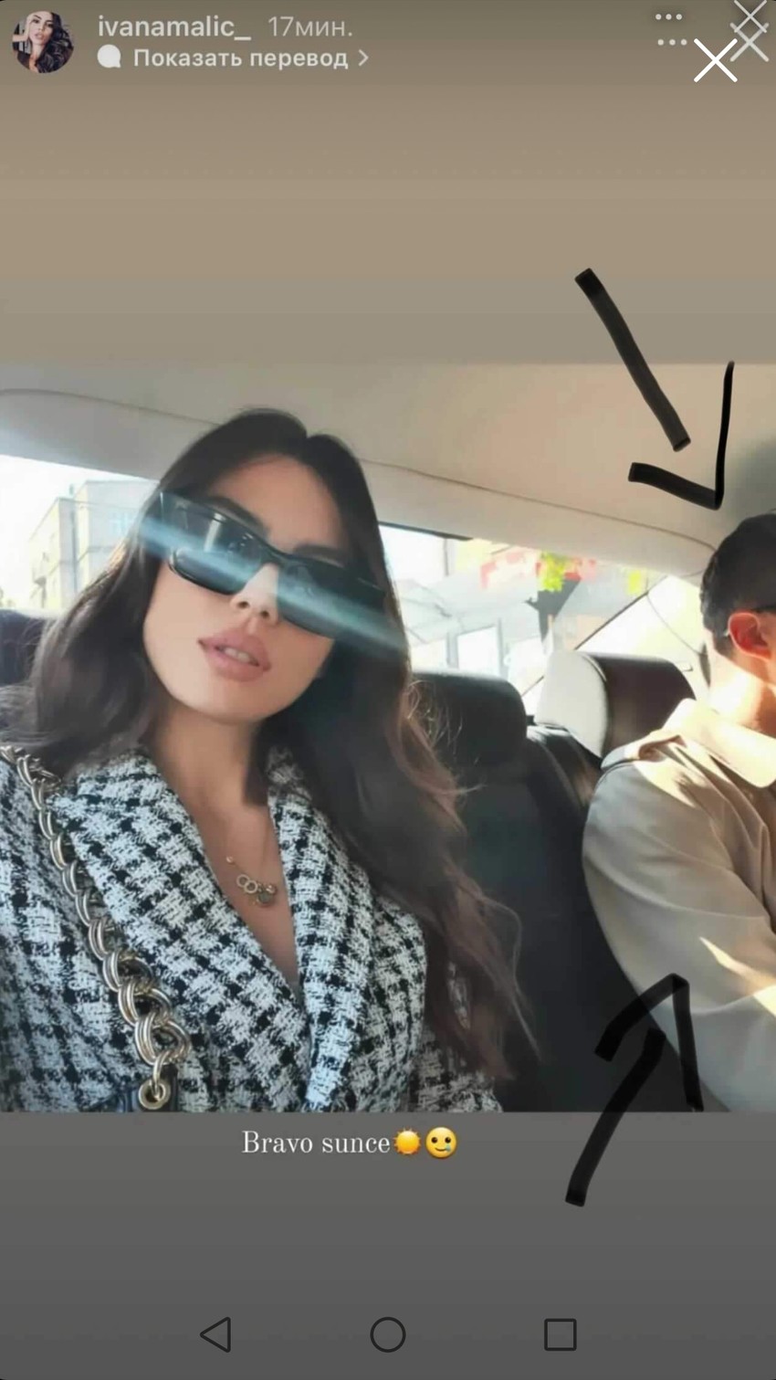 Ivana i Miloš Biković 