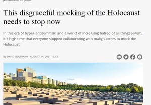 Džerusalim post, Holokaust, Jasenovac