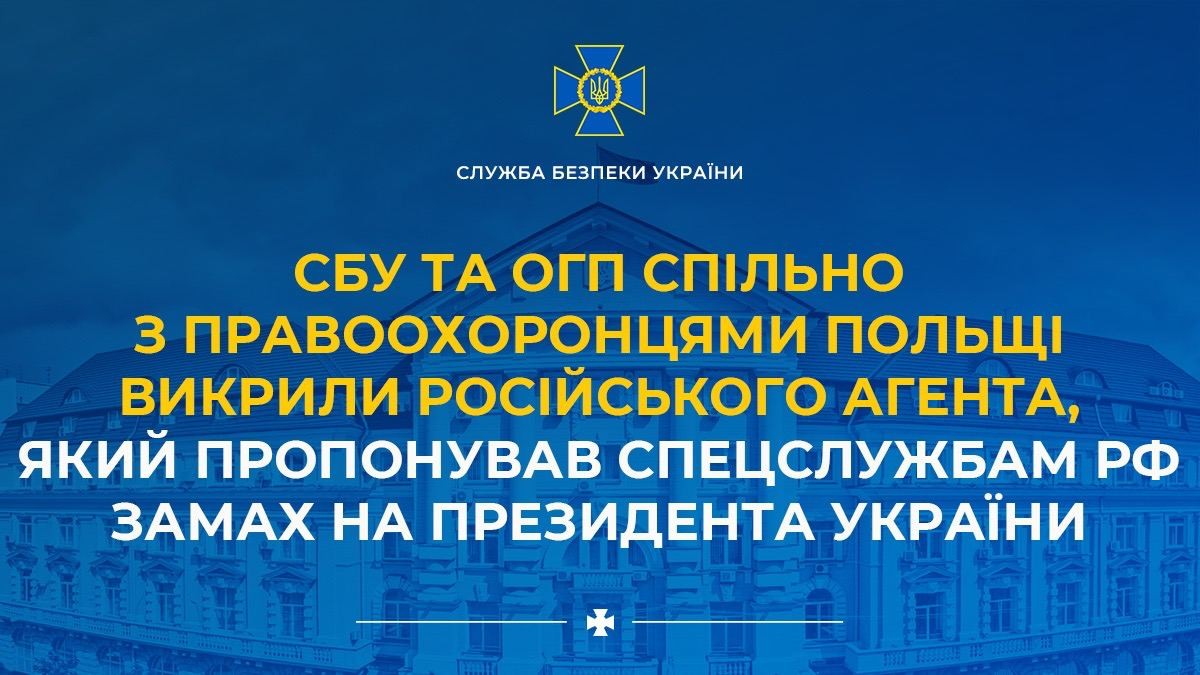informacja o Polaku oskarżonym o współpracę z Rosją