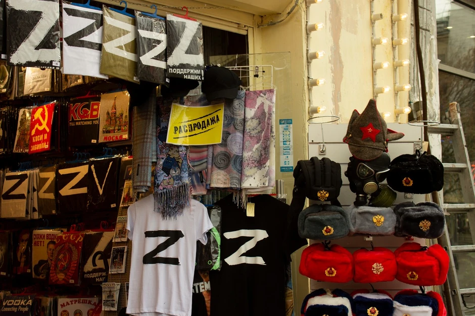 Suvernirnica u Moskvi