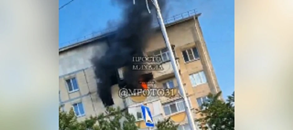 Napad ukrajinskih dronova na Belgorod - Šebekino