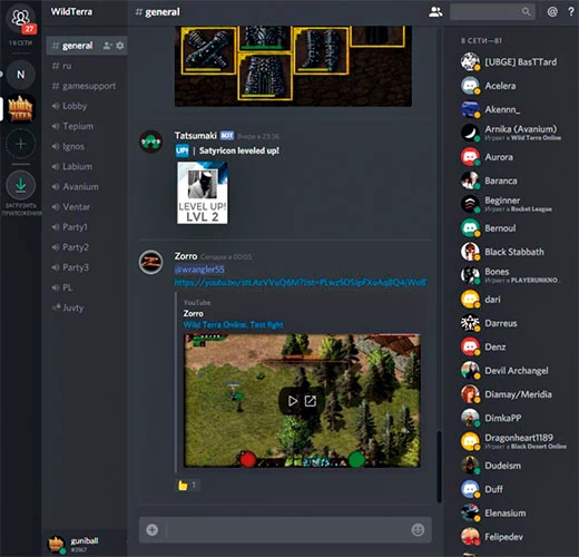 Coraz większą popularnością cieszy się Discord, reklamowany jako program do bezlatencyjnej transmisji audio