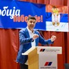 Dragoslav Pavlović
