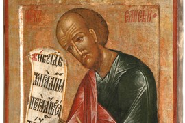 Danas slavimo Svetog proroka Jeliseja: Običaji nalažu da POJEDETE OVU ŽITARICU za dobro zdravlje i jasan vid