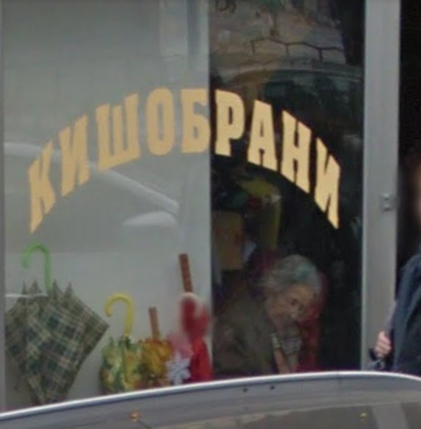 Radnja u Višnjićevoj 6