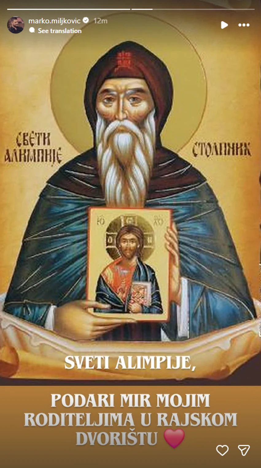 Objava Marka Miljkovića na dan slave