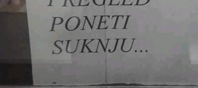 Ovo je Srbija i ovo je 21. vek