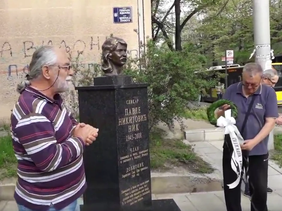 Sa otkrivanja biste posvećene Pavlu Nikitoviću Niku