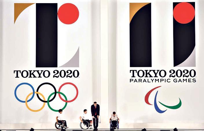 Loptak A Tokioi Olimpia Logojat Blikk