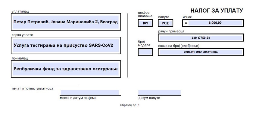 Uplatnica za testiranje na lični zahtev