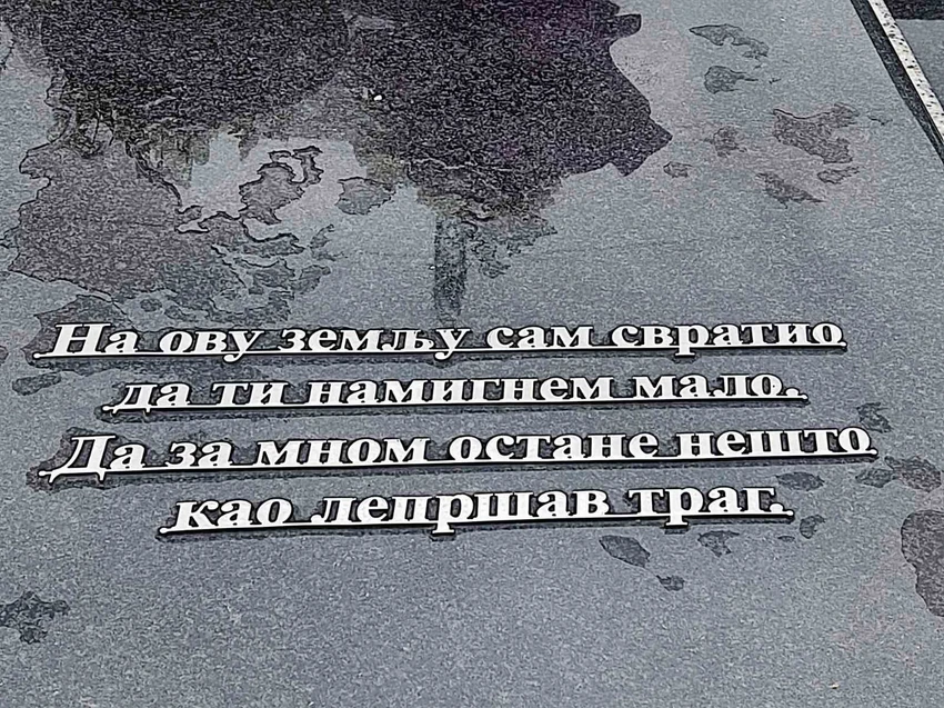 Nikola Grujić - spomen ploča