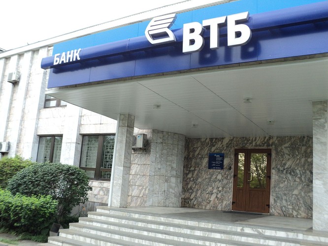 11. miejsce: rosyjski bank VTB.