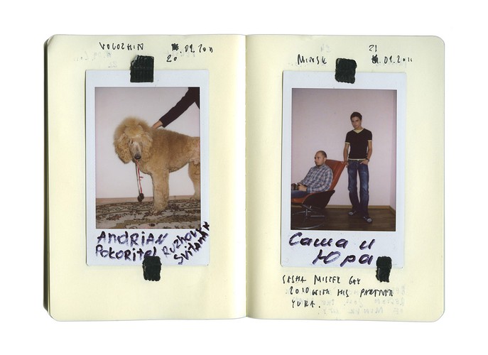 Fotografia autorstwa Rafała Milacha