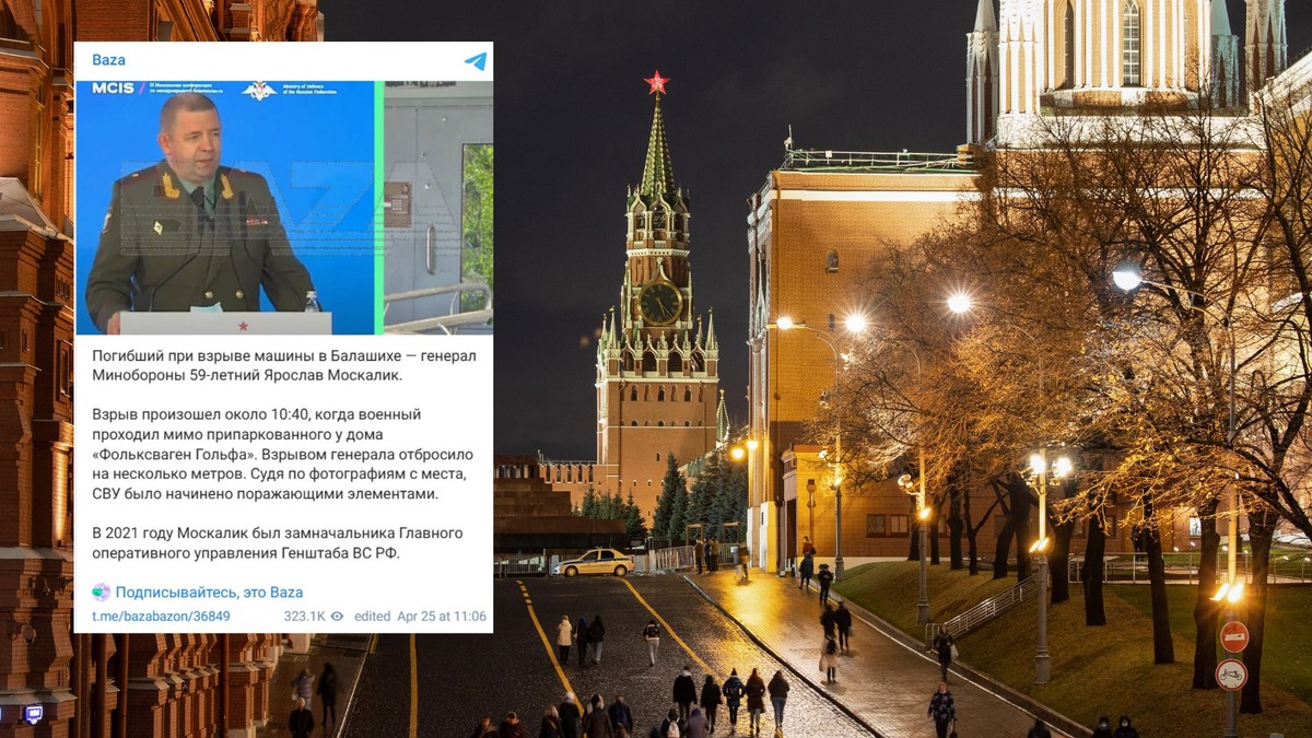Wybuch samochodu w Moskwie. Nie żyje rosyjski generał