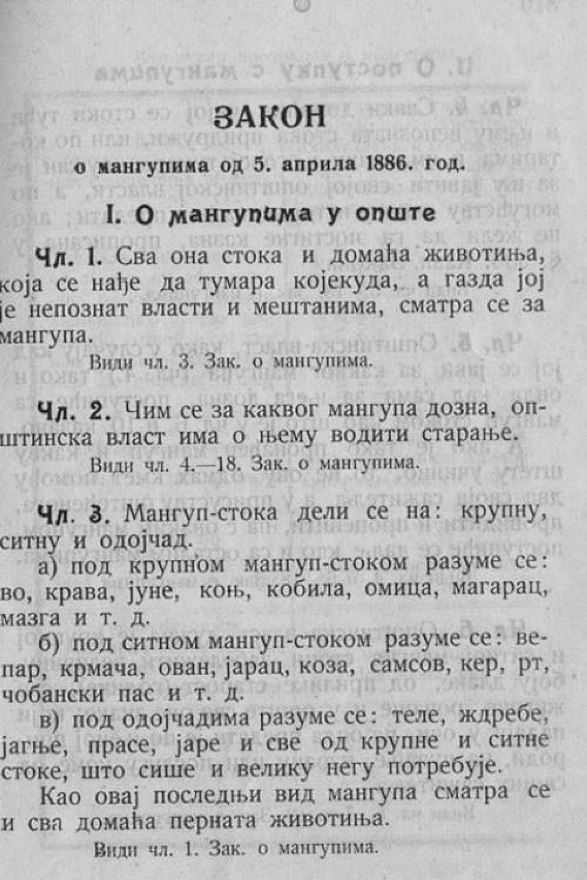 o9fk9lMaHR0cDovL29jZG4uZXUvaW1hZ2VzL3B1bHNjbXMvT1RVN01EQV8vYzhmNzI3MDMyMWFlM2ZlMjFmNDU0NjYyOGI3NjM4ZWQuanBlZ5GTAs0EsACBAAE