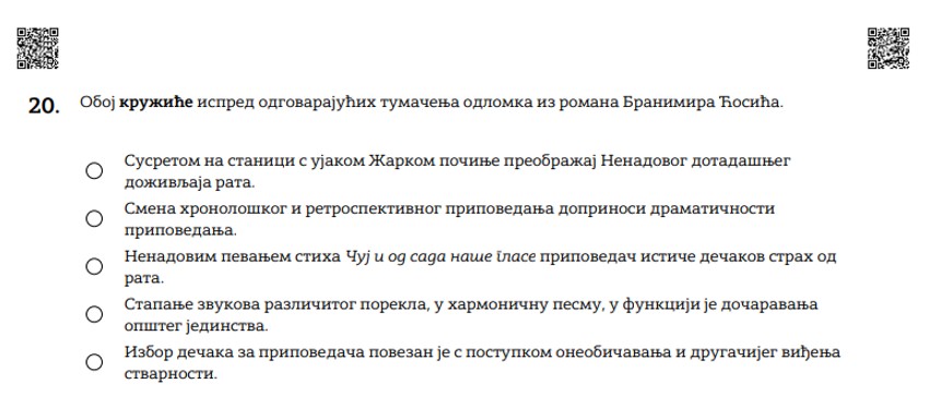 20. zadatak testa znanja srpskog jezika i književnosti