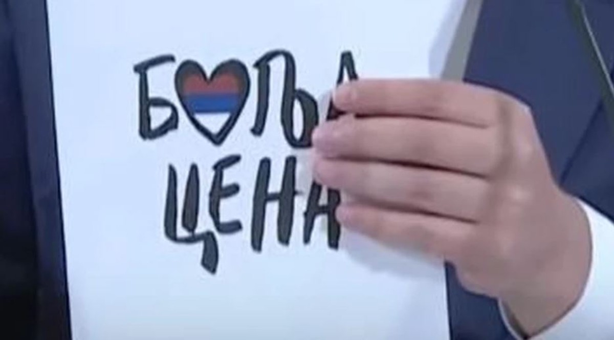 Evo kako izgleda oznaka "Bolja cena" u supermarketima