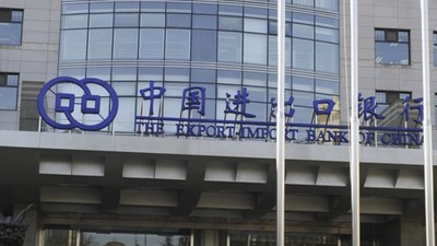 China-Exim-bank