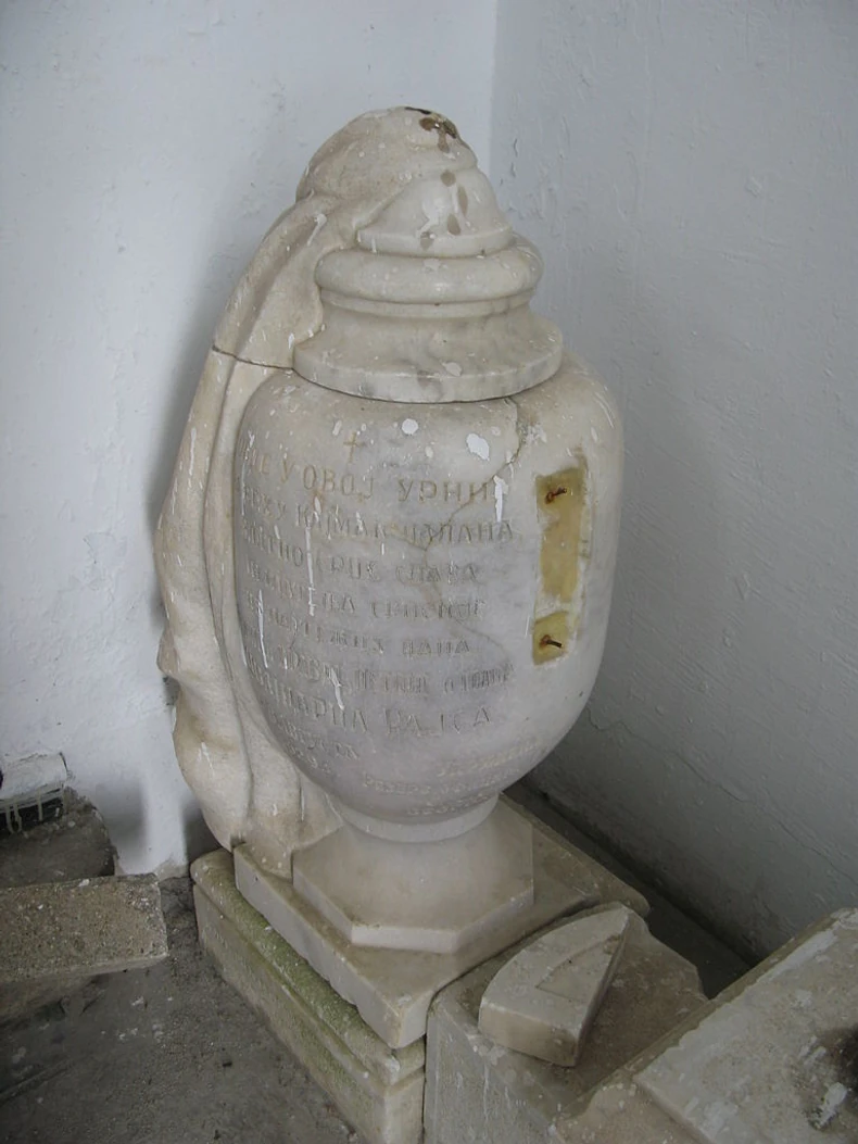 Urna Arčibalda Rajsa nalazi se na Kajmakčalanu, polomljena je za vreme Drugog svetskog rata, a srce humaniste koje se u njoj nalazilo, bačeno je