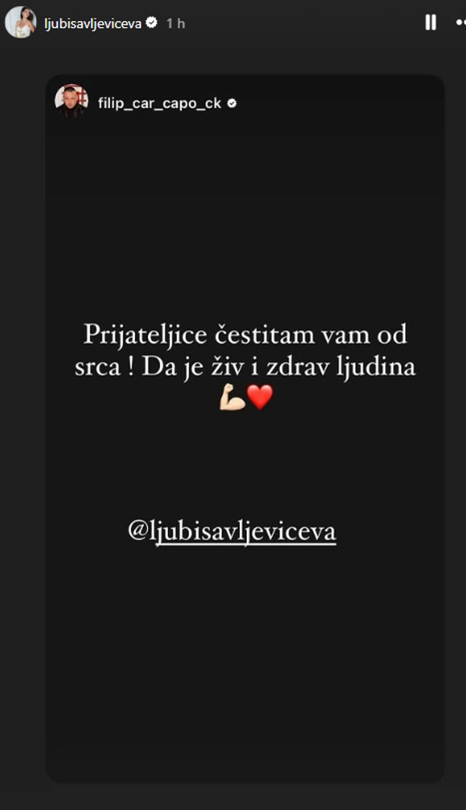 Filip Car Jovani čestitao na rođenju sina