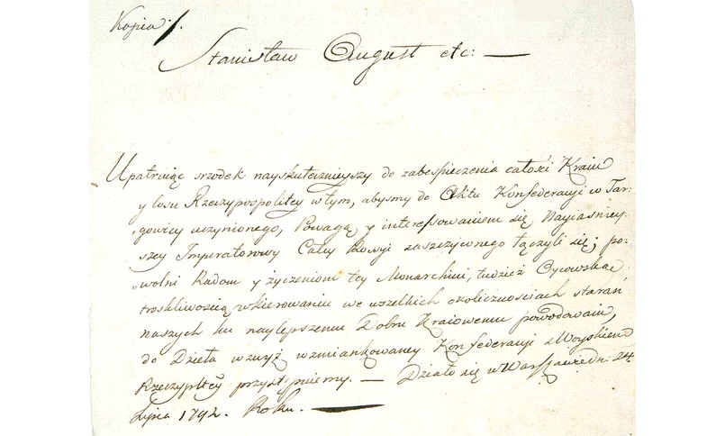 Akt przystąpienia króla Stanisława Augusta Poniatowskiego do Konfederacji Targowickiej, 24 lipca 1792 roku