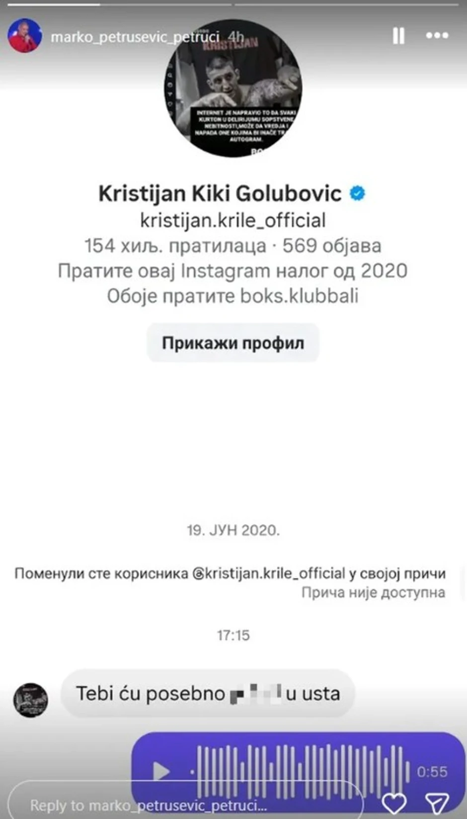 Petrući, Kristijan