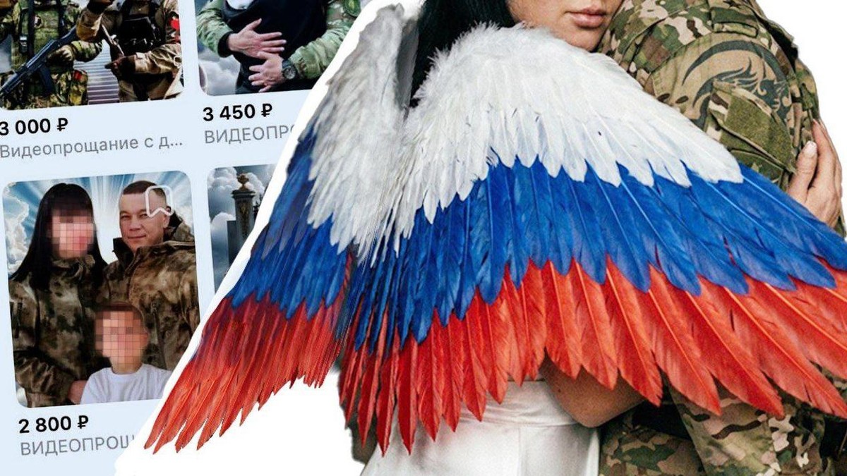 Na slikama vojnika i članova njihovih porodica oni se često prikazuju kao anđeli | Foto: BBC