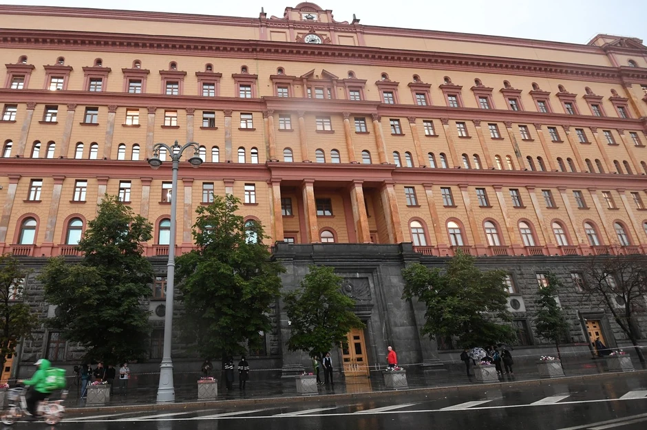 Zgrada FSB u Moskvi