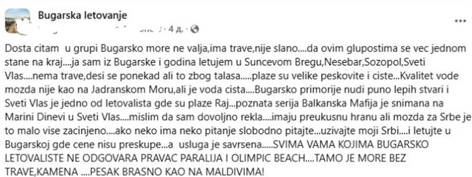 Objava o letovanju u Bugarskoj