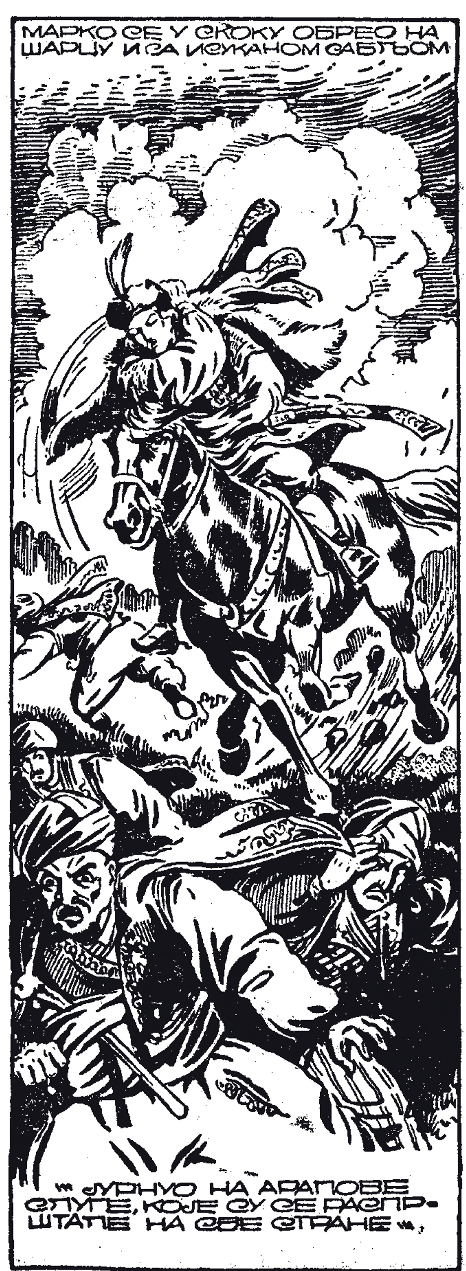 Ivan Šenšin: Kraljević Marko