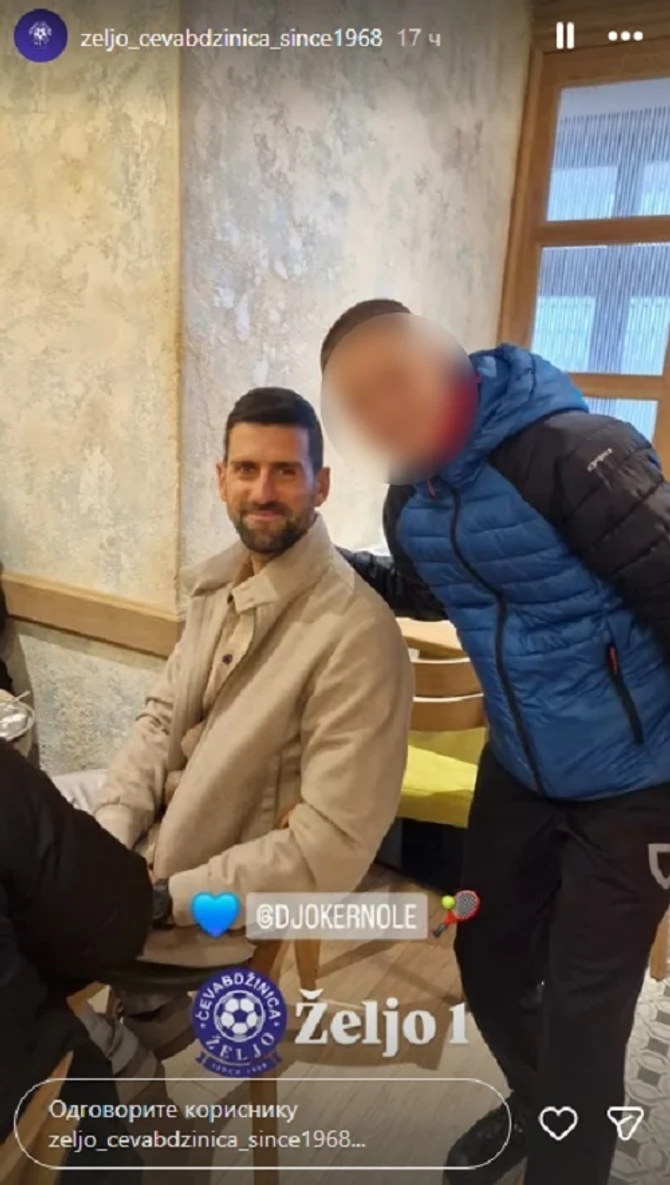 Novak Đoković u čuvenoj ćevabdžinici