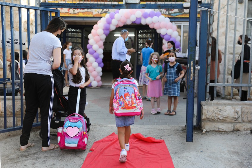 Vakcinisanje dece u Izraelu - Jerusalim