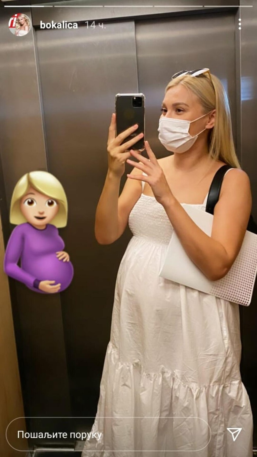 Bojana Ristivojević