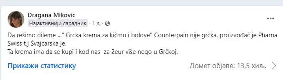 Svađa Srba oko kreme