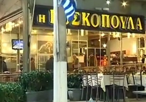 atina ubistvo 05 foto Youtube newsbomb gr