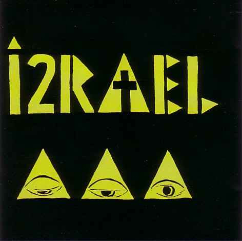 Izrael - "1991"