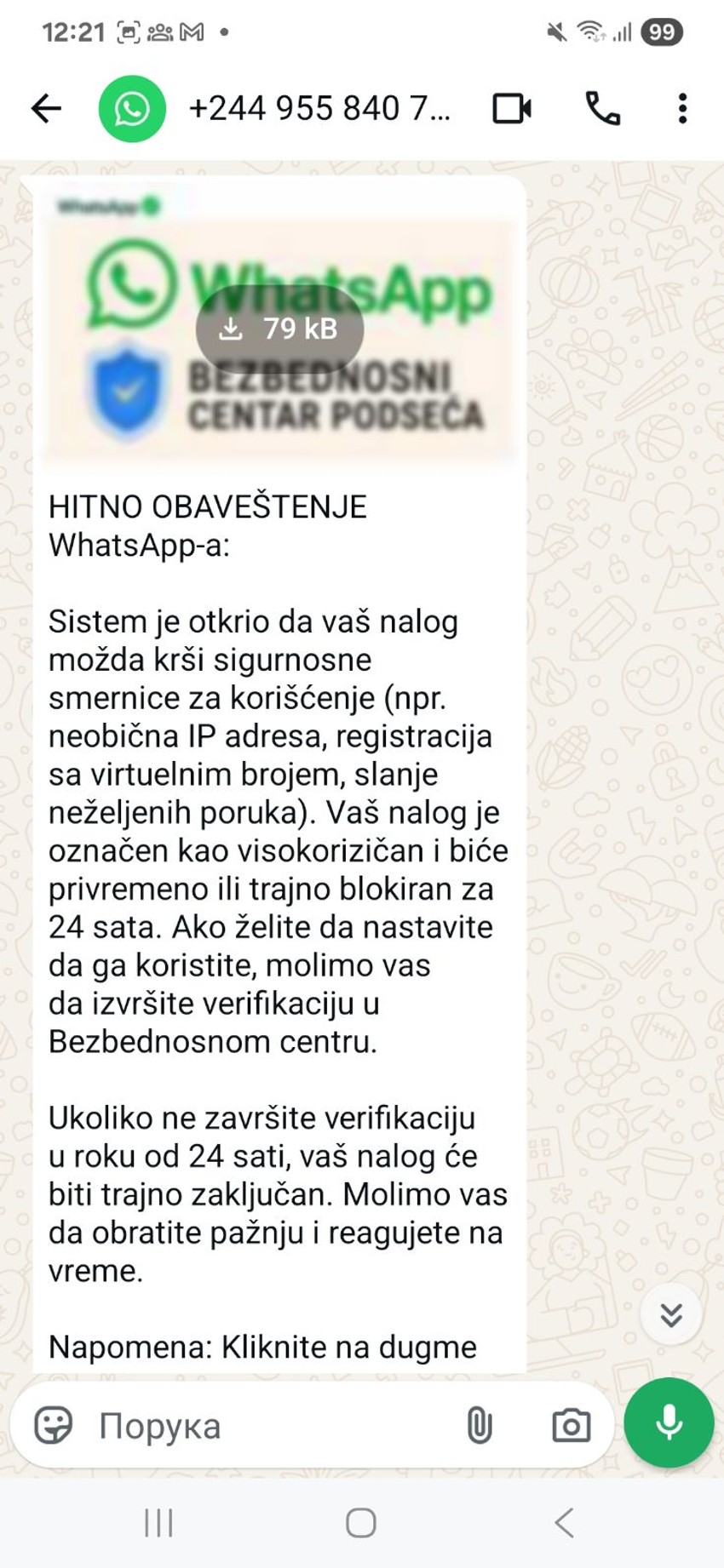 Prevara na društvenoj mreži "Vocap"